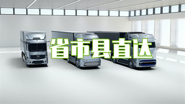 屯昌到上高物流直达